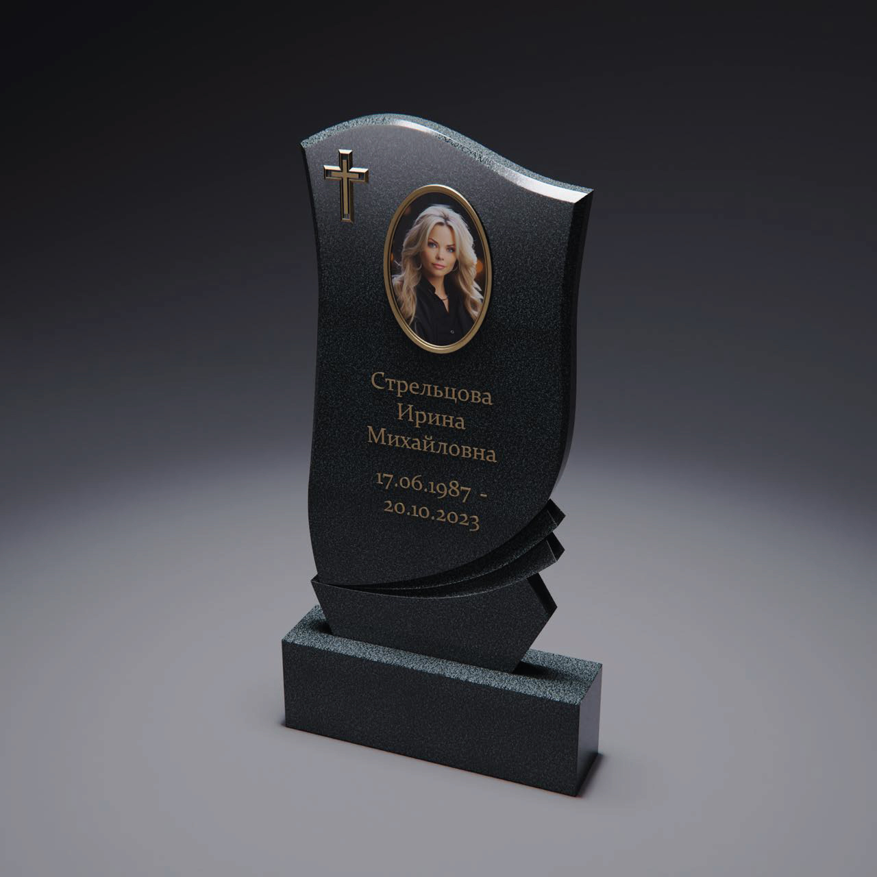 Памятник с элегантными формами, плавным изгибом и аккуратным крестом