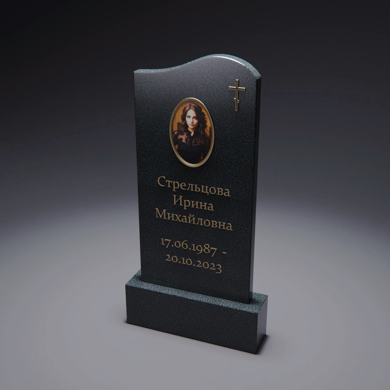 Памятник с изогнутым верхом, крестом и резным основанием