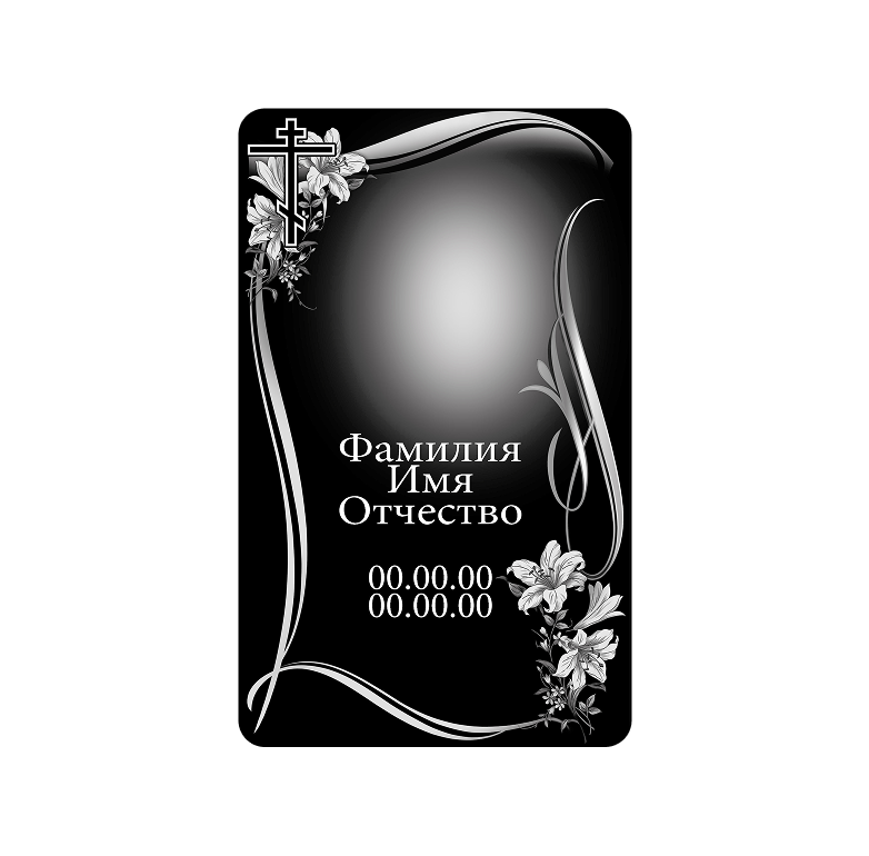 Обрамление с лилиями, крестом и дополнительными акцентами