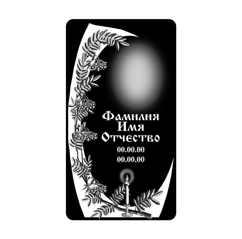 Вертикальное обрамление с венком из ветвей и свечой