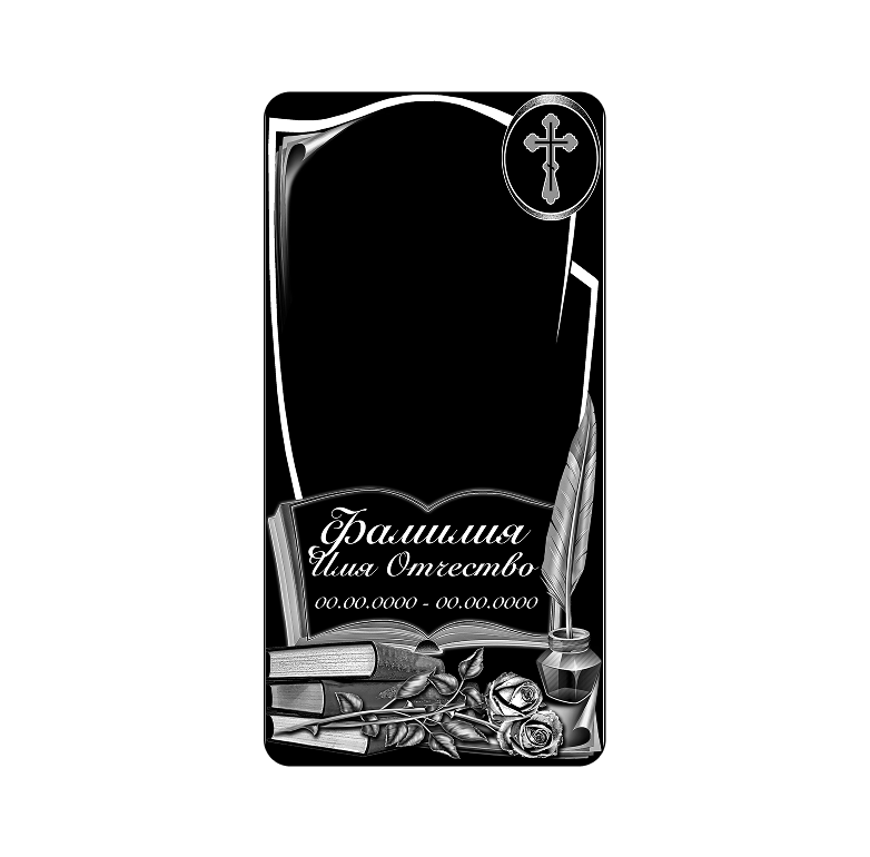 Обрамление в виде раскрытой книги с пером