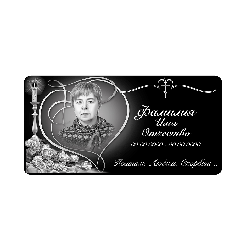 Обрамление с сердцем, свечой и розами